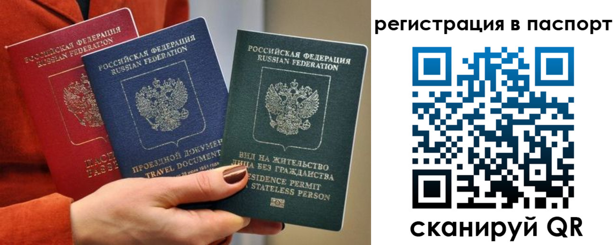 регистрация для дет. сада в Моршанске