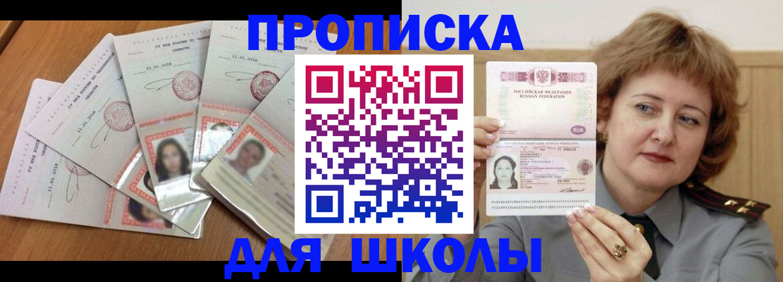 пропишу в квартире в Моршанске