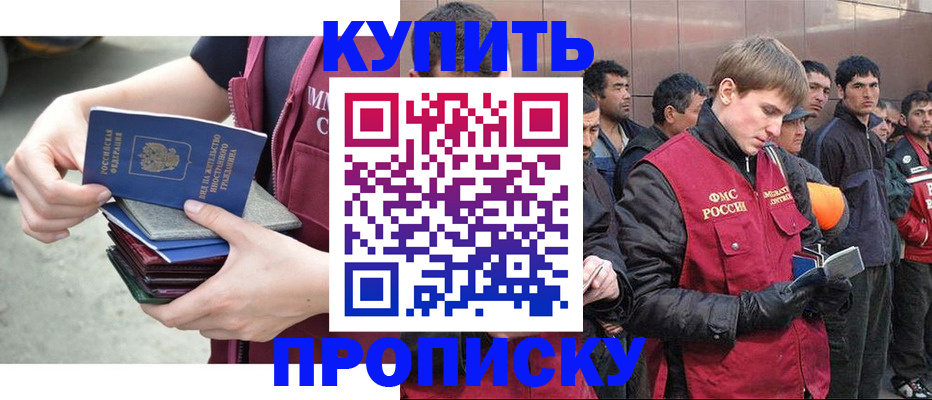 регистрация в Моршанске